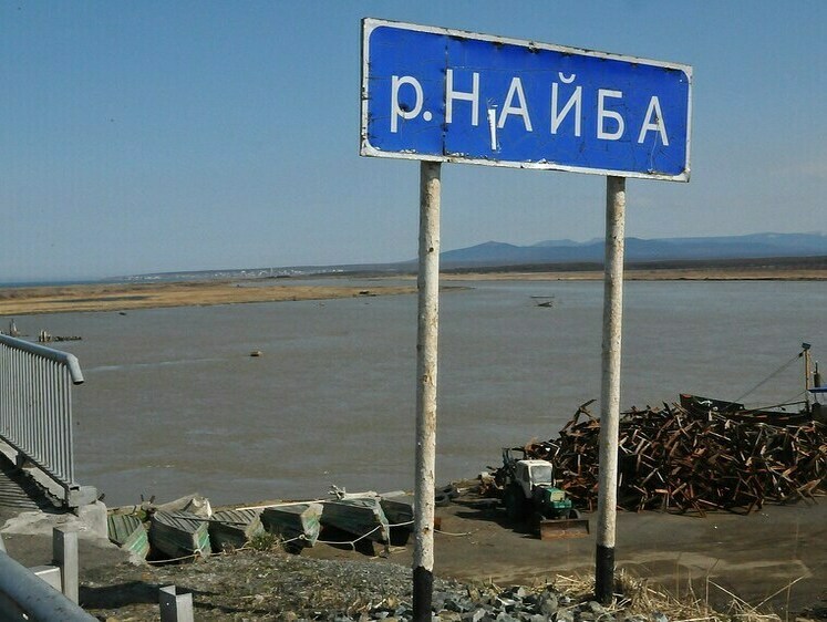 «Кальмар» спас неосторожных сахалинских рыбаков на реке Найба