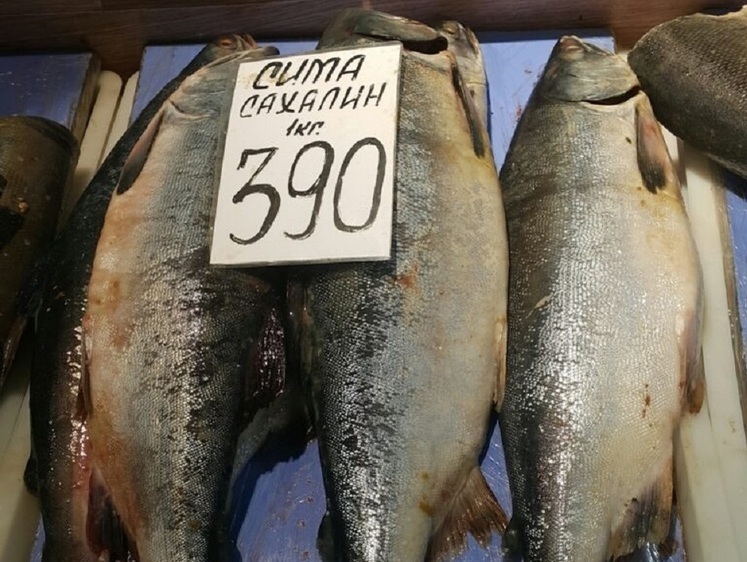 Изображение Приморское ТУ Росрыболовства провело мониторинг рыбных цен
