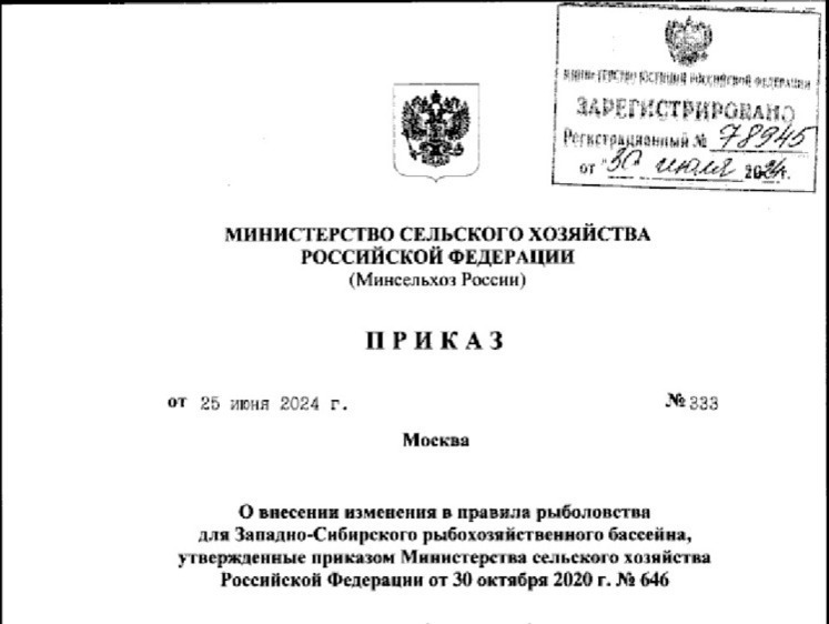 Рыболовам Свердловской области вернули право рыбачить в нерест