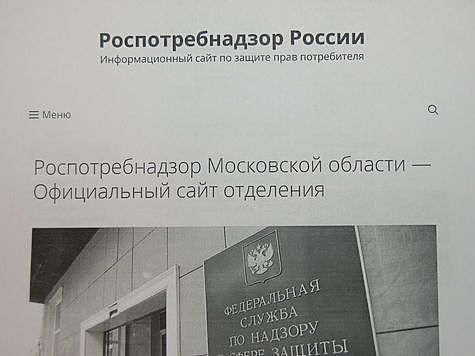 Изображение Промежуточные результаты надзора за качеством рыбы и морепродуктов