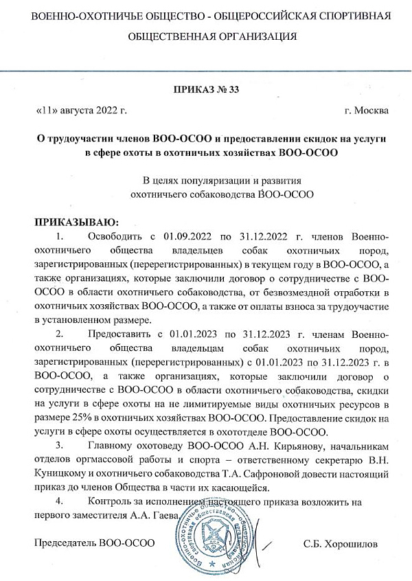 Какие ресурсы использует в своей работе система рорс gsm